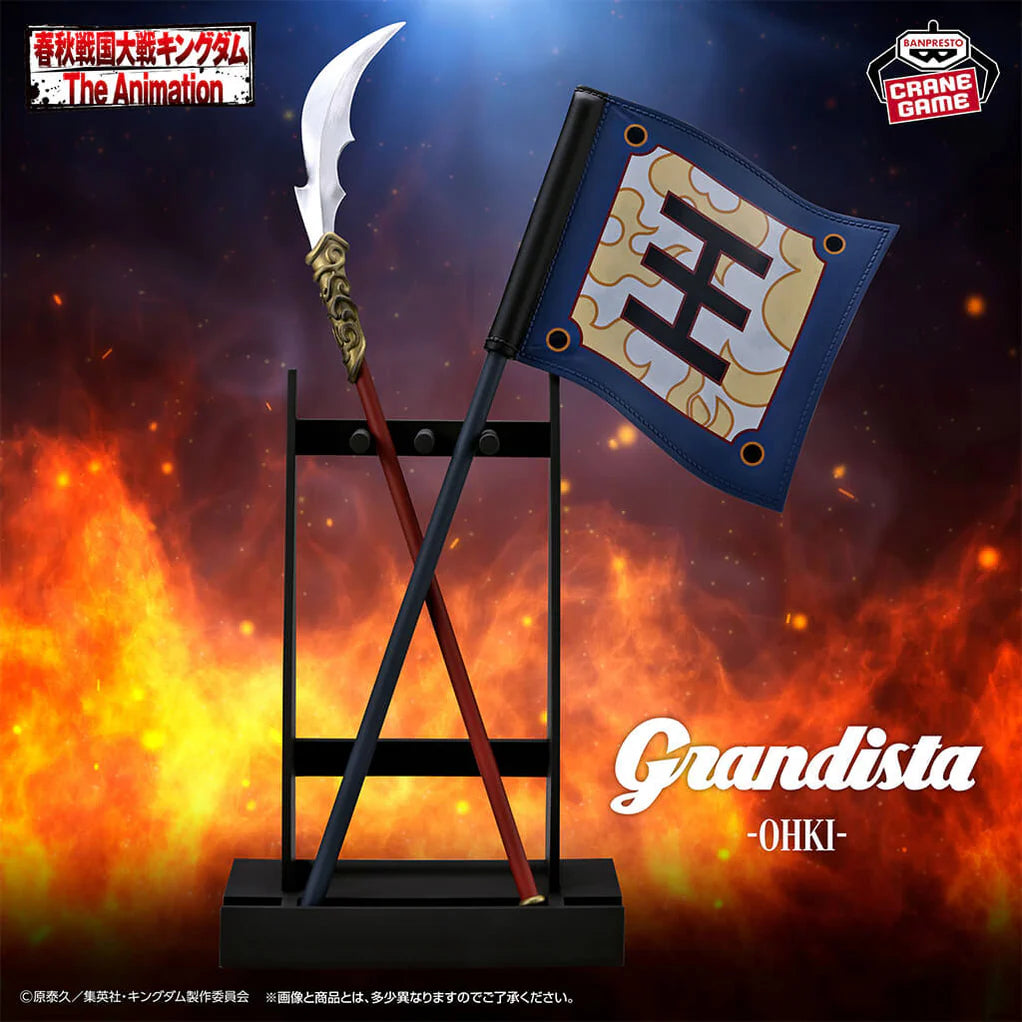 Grandista - Kingdom - général Ouki  et stand d'arme Manga Family Store