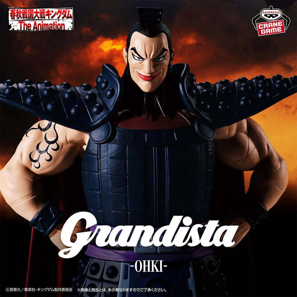 Grandista - Kingdom - général Ouki  et stand d'arme Manga Family Store