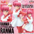 Glitter & Glamours - Ranma ½ - Ranma Saotome Manga Family Store